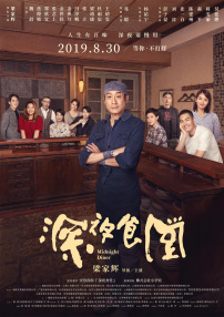 国产网站免费在线观看