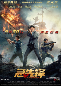 警察叔叔立起的大包包