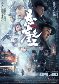 国产成人综合网在线播放
