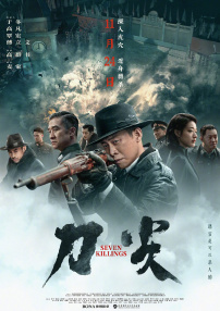 绳结陷入花缝惩罚