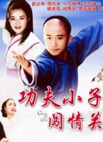 人与另类