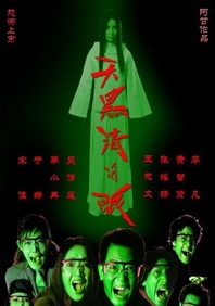 韩国裸体瑜伽