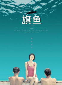 爱情岛在线免费观看