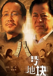 五月天婷婷精品视频