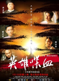 五月天激情综合网