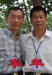 亚洲成a人片在线观看中文动漫