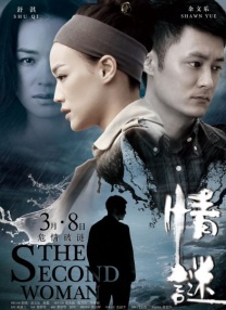 诱惑姐姐