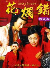 亚洲综合色婷婷六月丁香