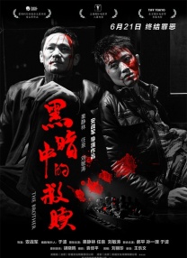 av午夜精品一区二区三区