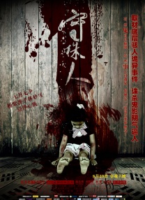 无法忍受的小姐姐