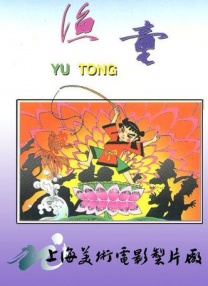 av麻豆