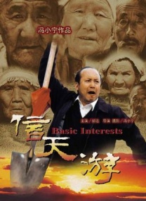 年后的性爱