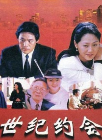 女人之子