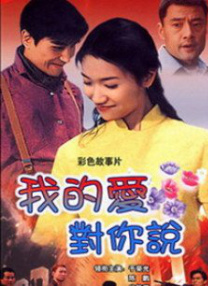 春山不言父子情短剧免费观看