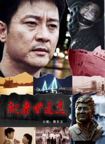 五月婷婷激情四射