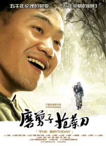 久久66热re国产毛片基地