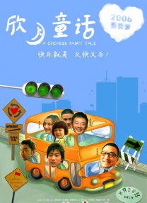 文风干雅君第一次