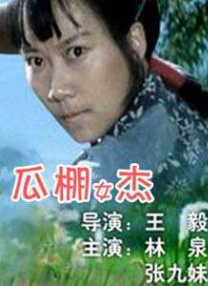 国产传媒一区二区三区呀