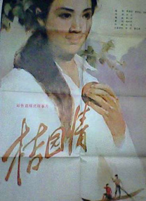 四川性少妇