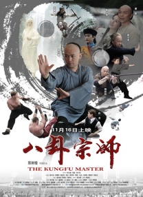 天天摸夜添狠狠添高