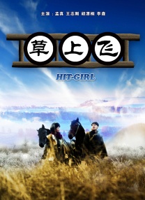 欧美精品亚洲精品日韩1818