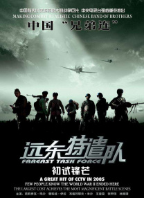 国产综合视频在线观看一区