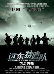 国产亚洲一区二区在线观看