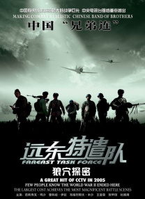 淫荡的假面派对