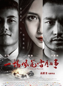 伊在线视频
