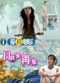 比基尼舞蹈