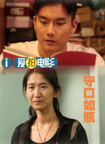 丰满的冰漪人体之魁2