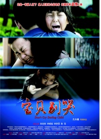 日韩精品一区二区三区在线观看l