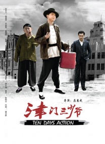国产真实系列在线