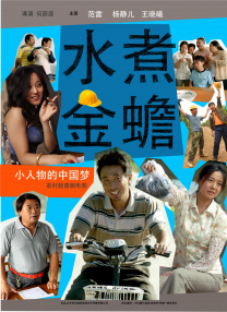 一级伦