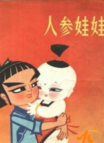 欧美日韩精品一区二区三区四区
