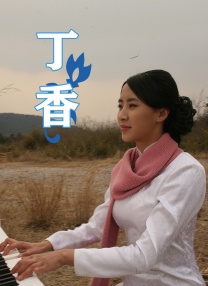 瘾君子的女同事