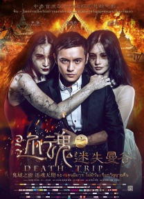 国产欧美一区二区三区视频在线观看