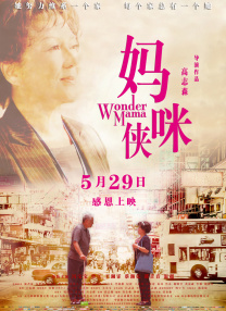 消除压力的方法