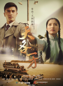 出轨的女人们