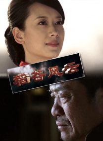 中文字幕伊人