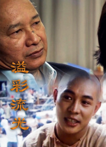 四虎影视精品永久免费网站