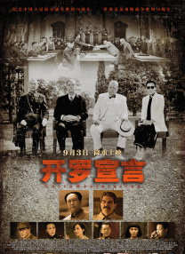 大香伊人中文字幕精品