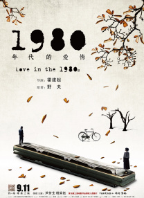 亚洲精品人成网在线播放影院