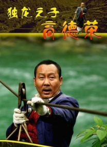 拐卖粗大高h繁交