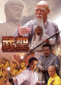 91伊人国产