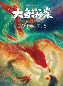失去的女朋友
