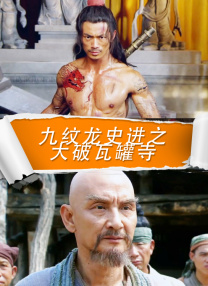 狠狠的日