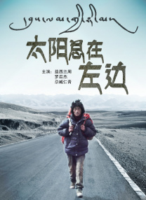 亚洲综合色婷婷六月丁香