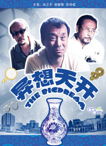 **室字母圈论坛