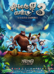 亚洲情综合五月天